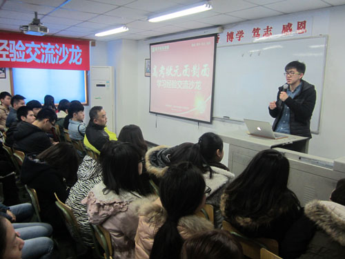 08状元交流会上，有些家长也来学习