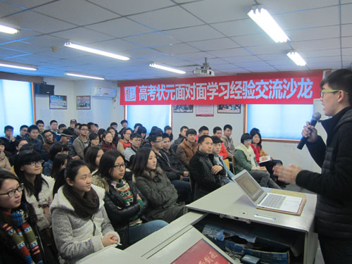 01刘峻豪分享自己的学习经验