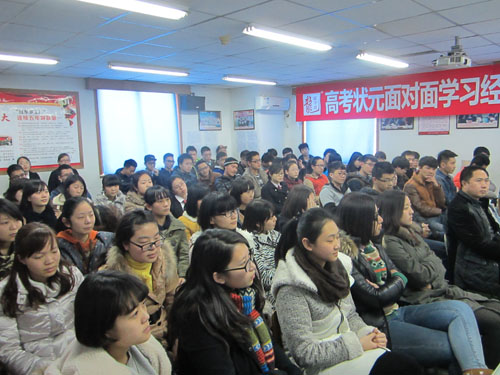 09同学们正在认真学习状元经验